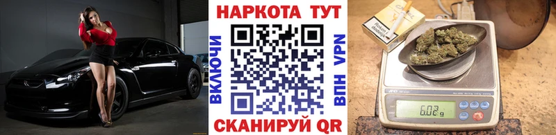 Купить Осинники ГАШ Каннабис СК Экстази МЕФ