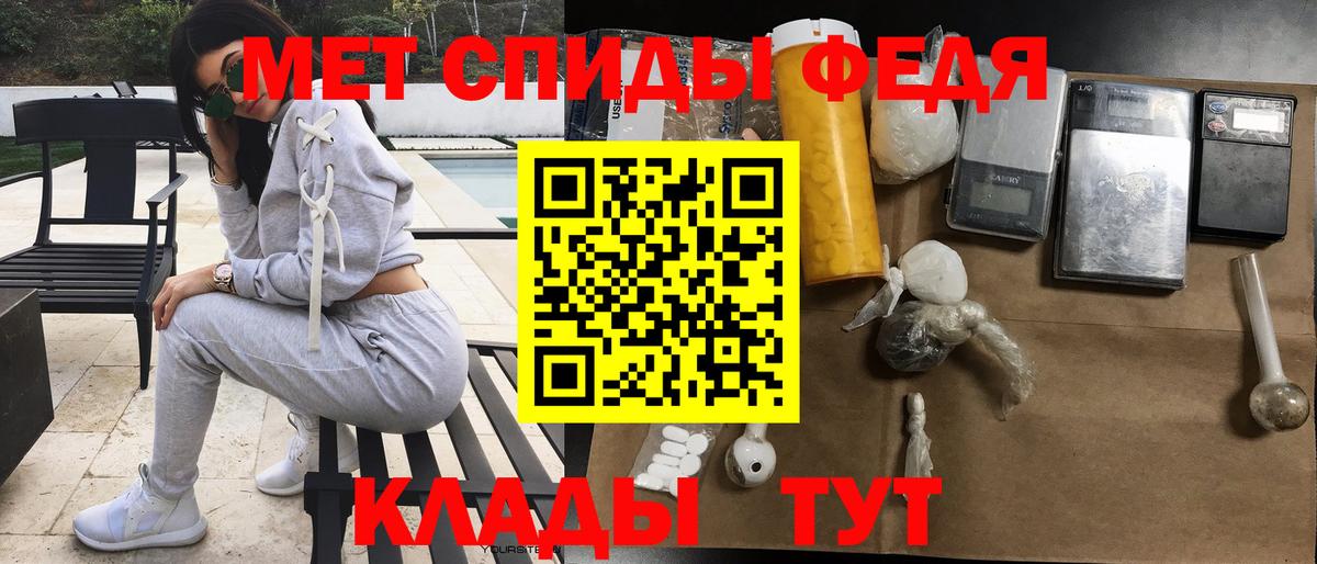 Амфетамин  Вход с VPN  Осинники  АМФ 97% 