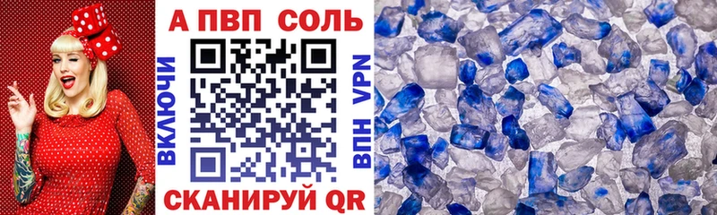 цена наркотик  Осинники  нарко площадка состав  A-PVP крисы CK 