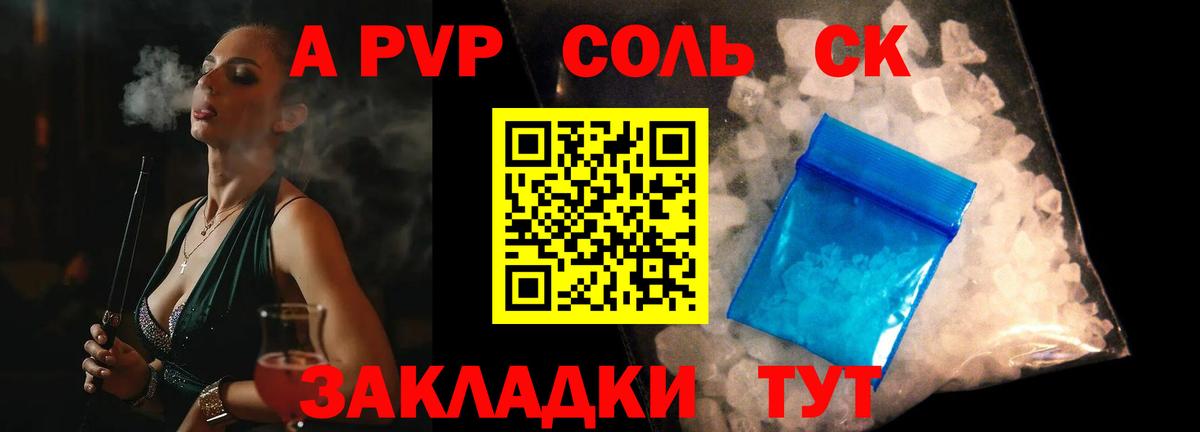 Alfa_PVP СК КРИС Осинники
