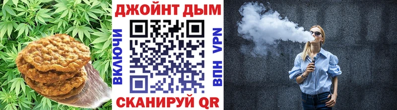 Еда ТГК марихуана  Осинники 
