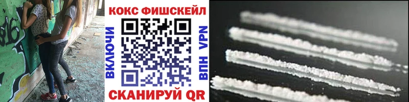 Кокаин 99%  цена   KRAKEN ссылка  Осинники 