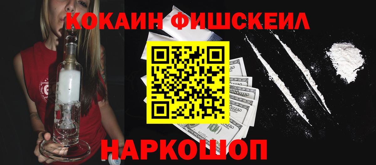 Кокаин Боливия  Кокаин  КОКАИН Колумбийский  Осинники  Вход с VPN 