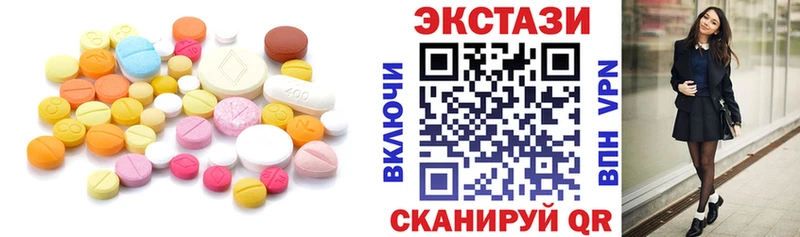 hydra вход  Осинники  Экстази VHQ  закладка 