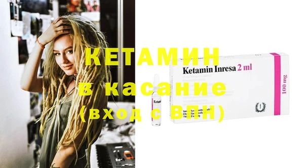метамфетамин Алексин