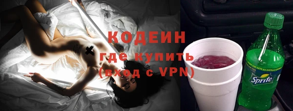 эйфоретик Нязепетровск