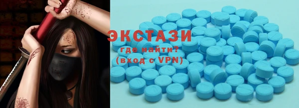 метамфетамин Алексин