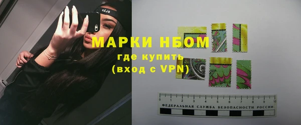 метамфетамин Алексин