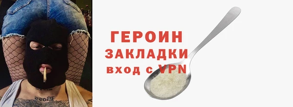 стафф Нягань