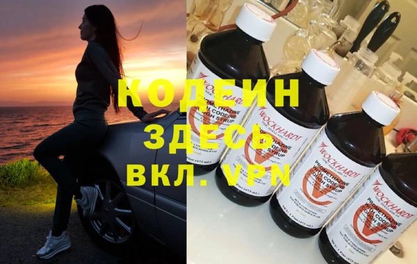 мефедрон VHQ Алексеевка