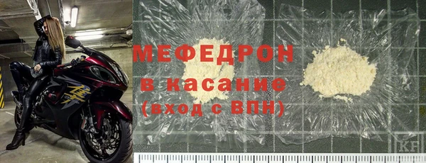 мефедрон VHQ Алексеевка