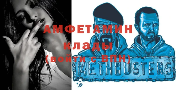 мефедрон VHQ Алексеевка