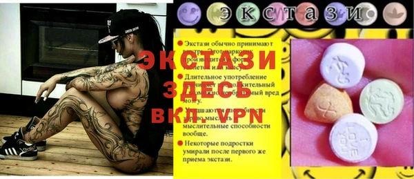метамфетамин Алексин