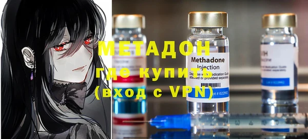метамфетамин Алексин