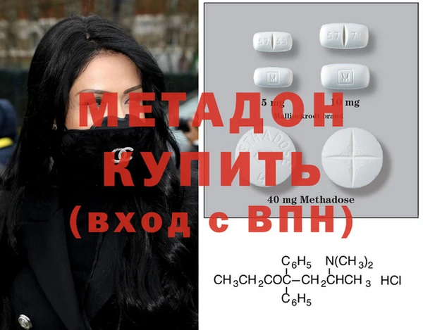 метамфетамин Алексин