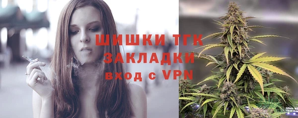 мефедрон VHQ Алексеевка