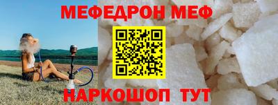соль курить ск Донецк