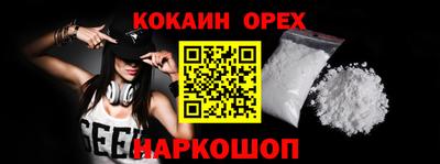 spice Дубна