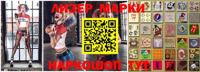 соль курить ск Донецк