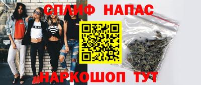 соль курить ск Донецк