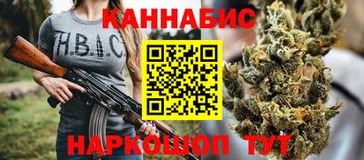 соль курить ск Донецк