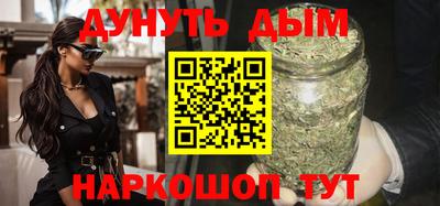 соль курить ск Донецк