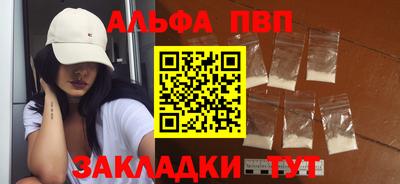 соль курить ск Донецк