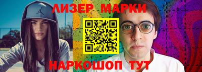 соль курить ск Донецк