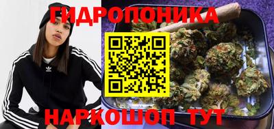 соль курить ск Донецк