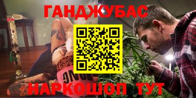 соль курить ск Донецк
