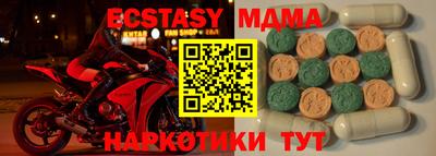 spice Дубна