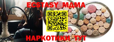 круглые Донской