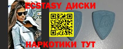 соль курить ск Донецк
