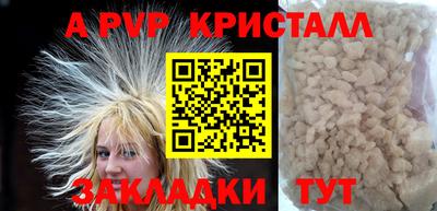 круглые Донской