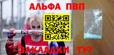 spice Дубна
