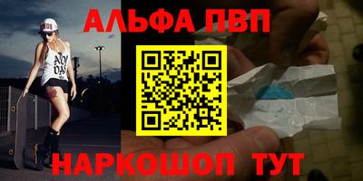 соль курить ск Донецк