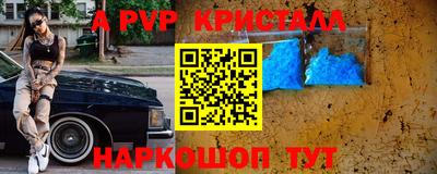 круглые Донской