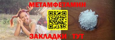 соль курить ск Донецк