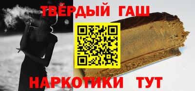 соль курить ск Донецк
