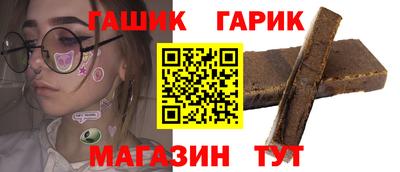 марихуана Краснознаменск