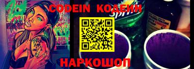 соль курить ск Донецк