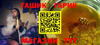 соль курить ск Донецк