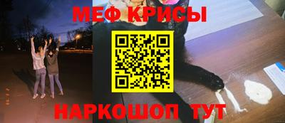 круглые Донской