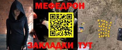 круглые Донской
