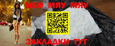 соль курить ск Донецк