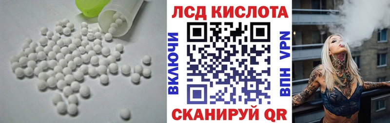 LSD-25 экстази кислота  hydra вход  Осинники 