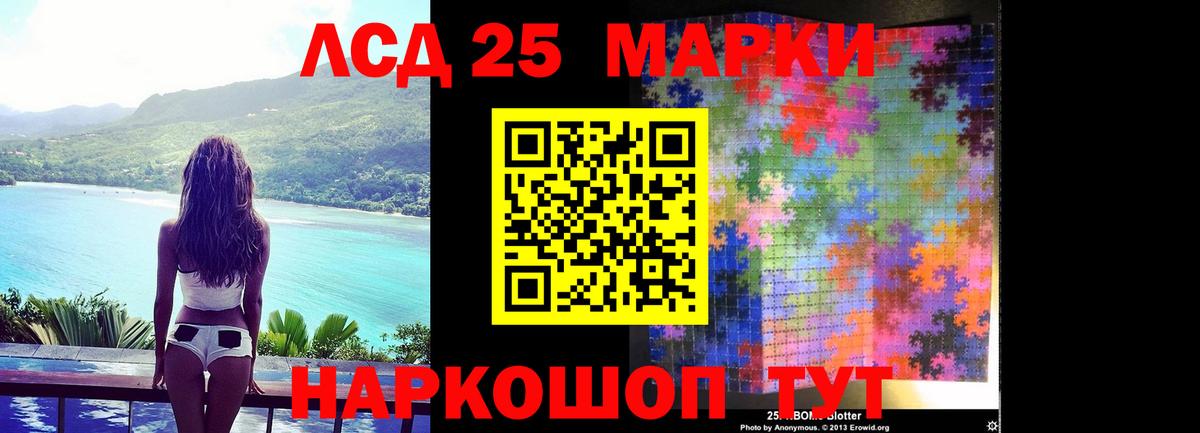 blacksprut tor  LSD-25 экстази кислота  Вход с VPN  Осинники  LSD-25 экстази ecstasy 