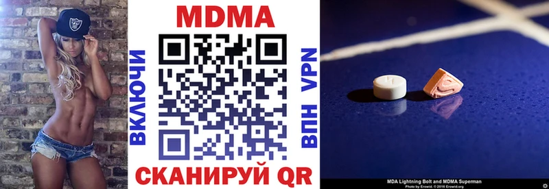 сколько стоит  Осинники  kraken онион  MDMA молли 