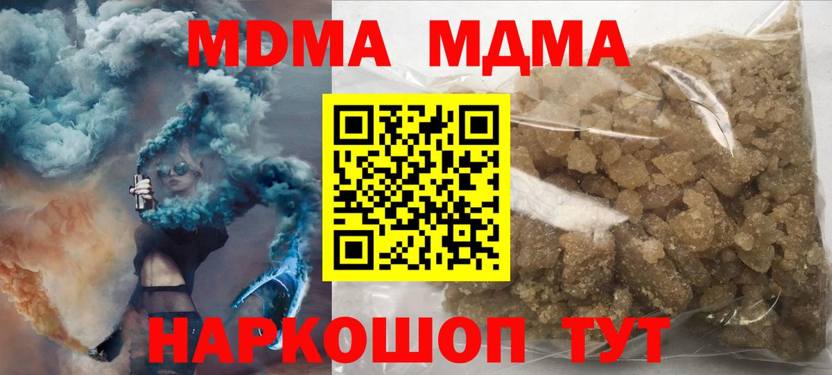 ГАШИШ  Alpha-PVP СК   МЕТ  Меф МЯУ МЯУ   ЭКСТАЗИ  COCAIN  Вход с VPN  Осинники  Гашиш  Кокаин 