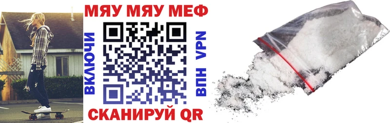 blacksprut ссылки  Осинники  МЕФ mephedrone  наркотики 